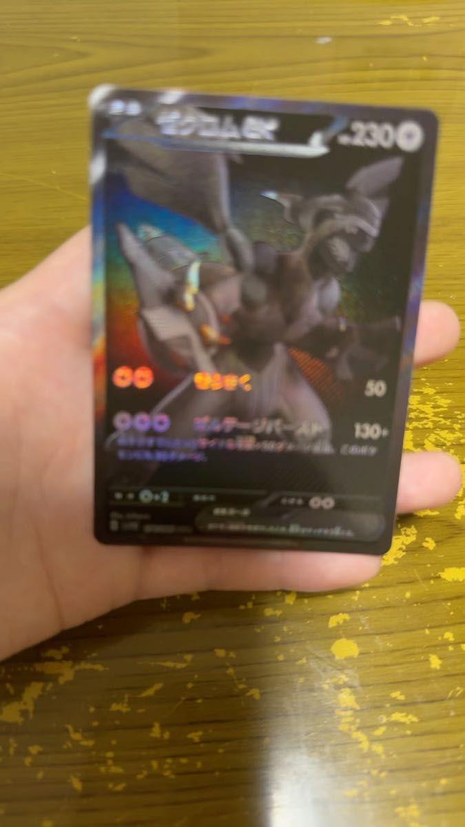 ゼクロムbwr