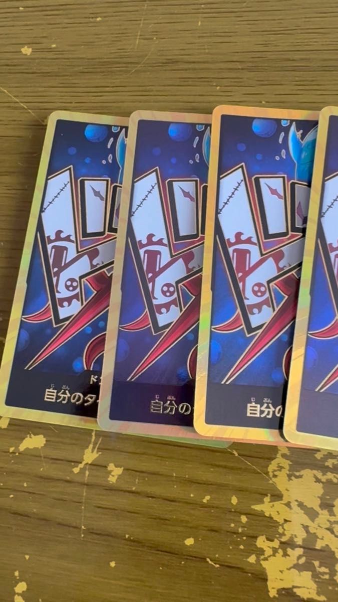 ホーディジョーンズ金枠ドンカード