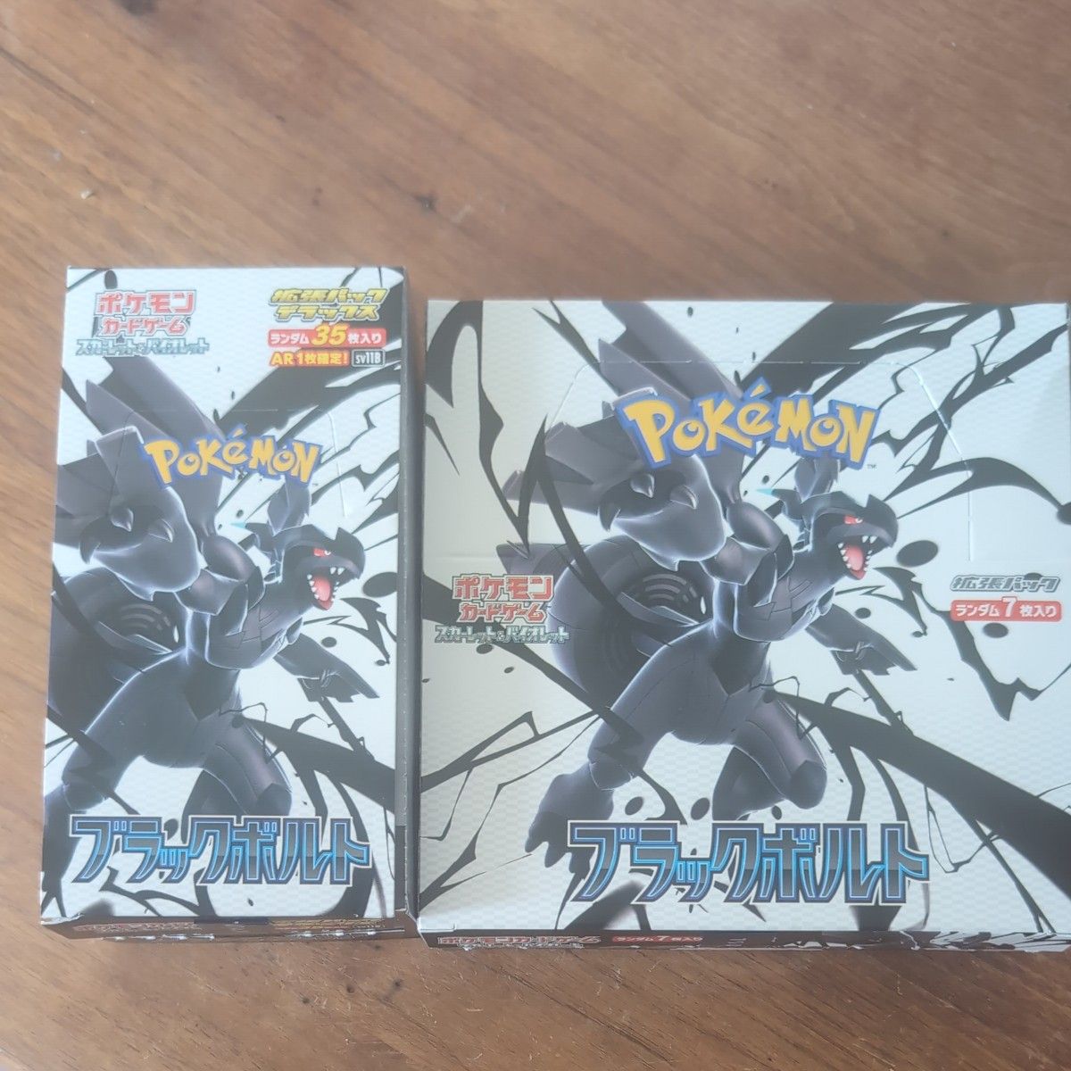 ブラックボルト シュリンクなし ポケモンカードゲーム ブラックボルトセット シュリンクなし