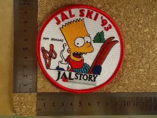 90s 1993年 ザ・シンプソンズ バートJALスキー ツアー刺繍ワッペン/アニメ日航Simpsonsアップリケ旅行パッチ飛行機SKIキャラクター v126_画像9