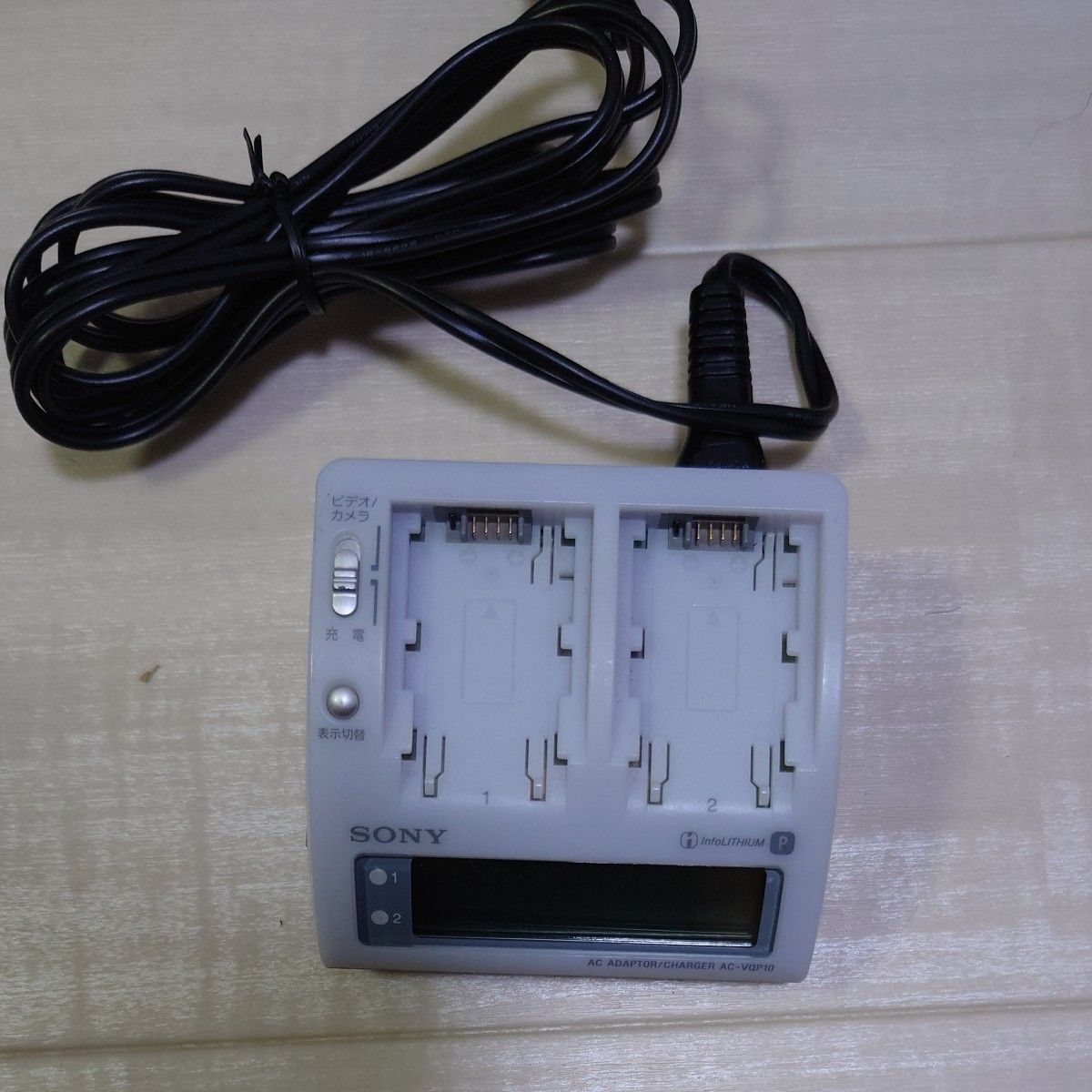 AC-VQ10 バッテリー充電器 ソニー純正 SONY/AC-VQP10/ACアダプター 充電器|Yahoo!フリマ(旧PayPay