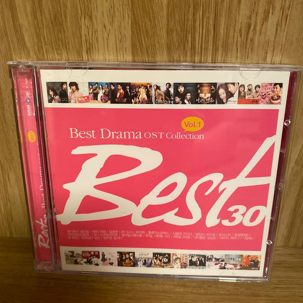 BEST DRAMA OST COLLECTION VOL. 1 [2CD]