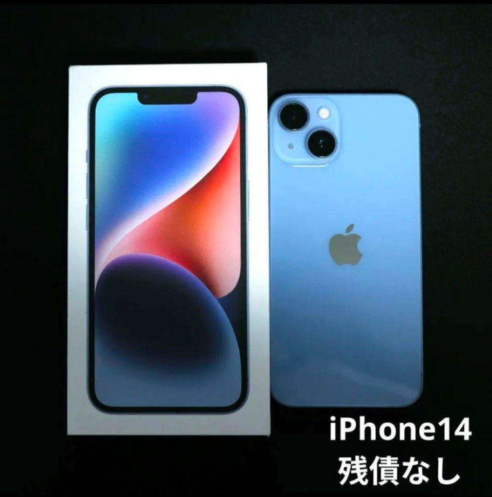 【10%値引】iPhone14 ブルー SIMフリー 箱&ケーブル付。即発送OK 10%値引】iPhone14 ブルー SIMフリー 箱&ケーブル付。即発送OK