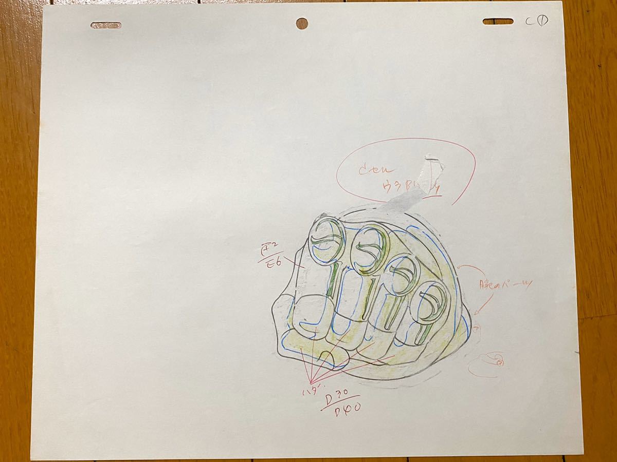 当時物□聖闘士星矢 荒木伸吾 姫野美智 牡羊座のムウ 双子座の 当時物□聖闘士星矢 荒木伸吾 姫野美智 牡羊座のムウ 双子座の