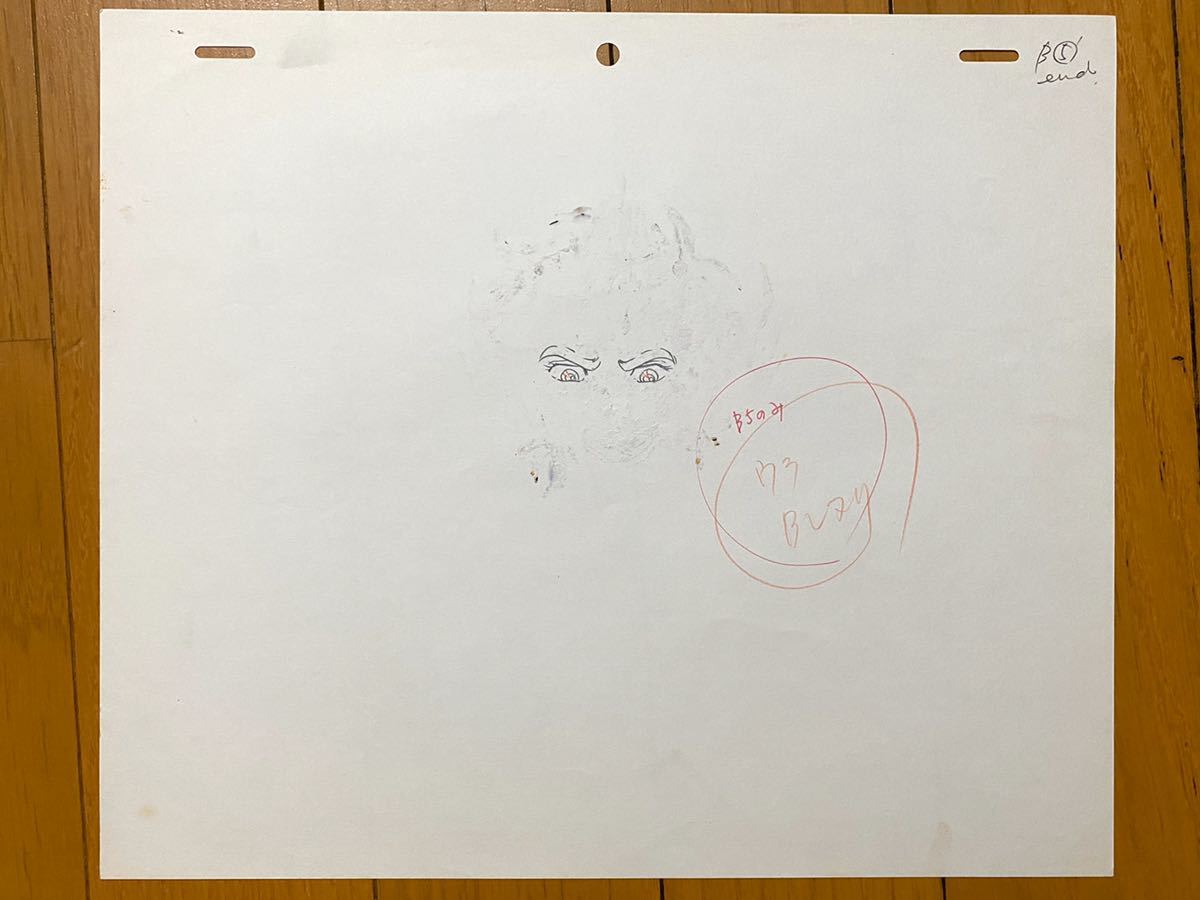 当時物□聖闘士星矢 荒木伸吾 姫野美智 牡羊座のムウ 双子座の 当時物□聖闘士星矢 荒木伸吾 姫野美智 牡羊座のムウ 双子座の