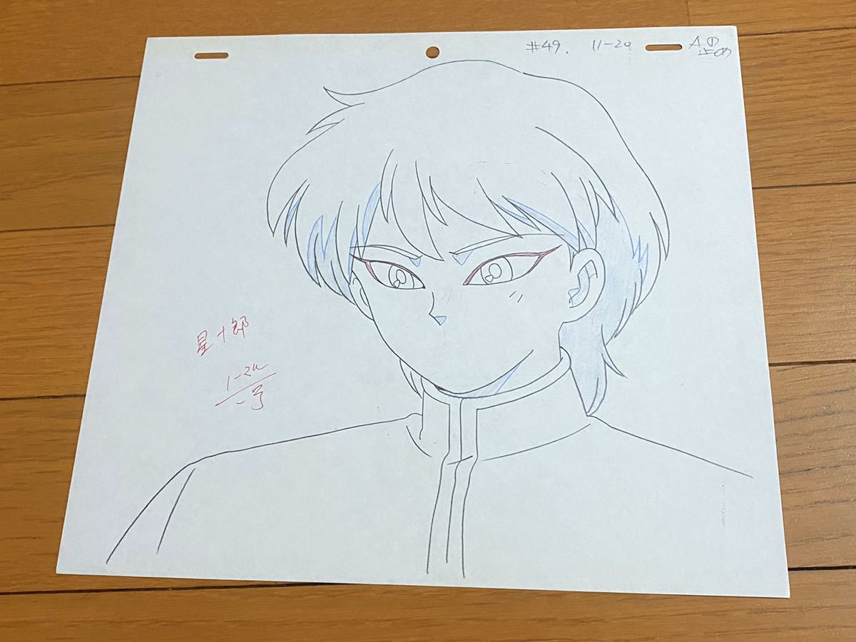 当時物□美少女戦士セーラームーン 銀河星十郎 セル画 動画 修正 当時物□美少女戦士セーラームーン 銀河星十郎 セル画 動画 修正