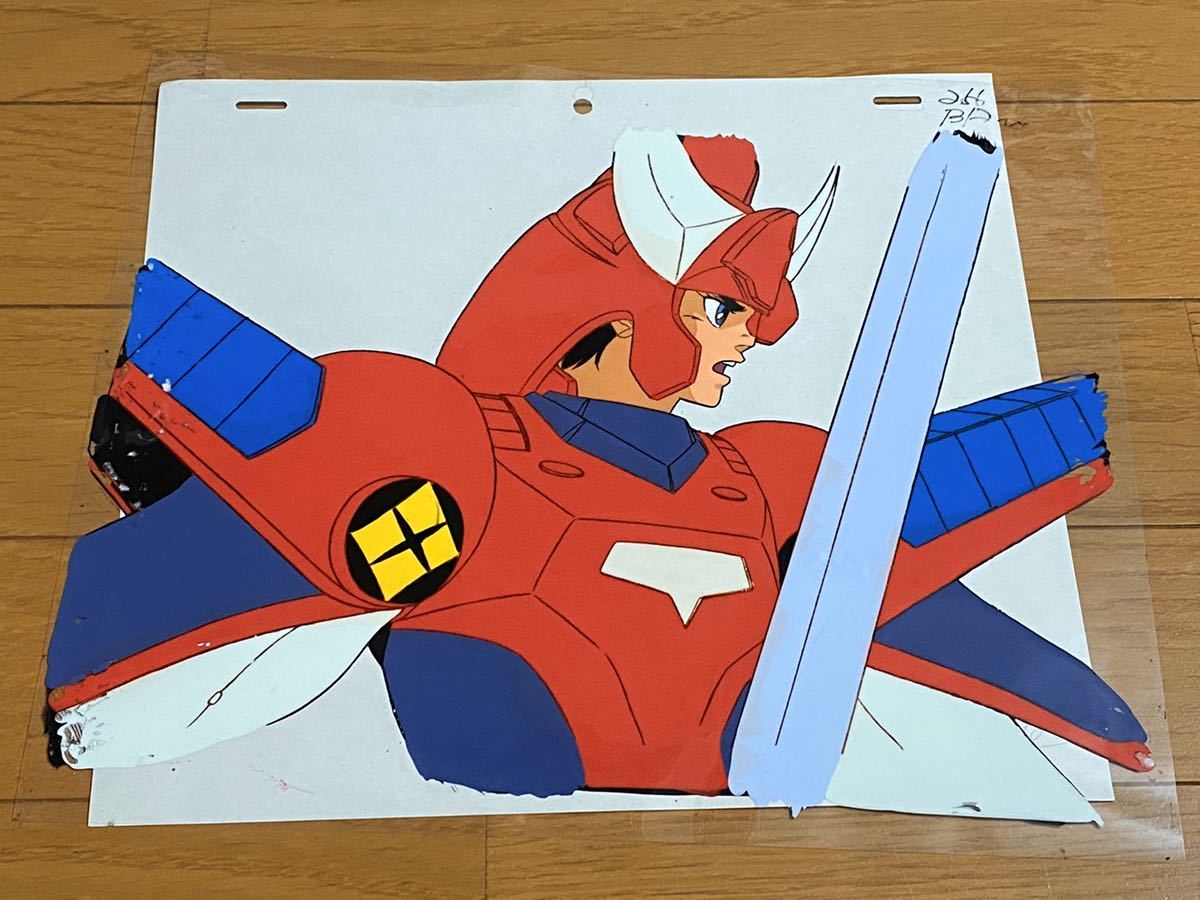 当時物□鎧伝サムライトルーパー 真田遼 烈火のリョウ□セル画 当時物□鎧伝サムライトルーパー 真田遼 烈火のリョウ□セル画