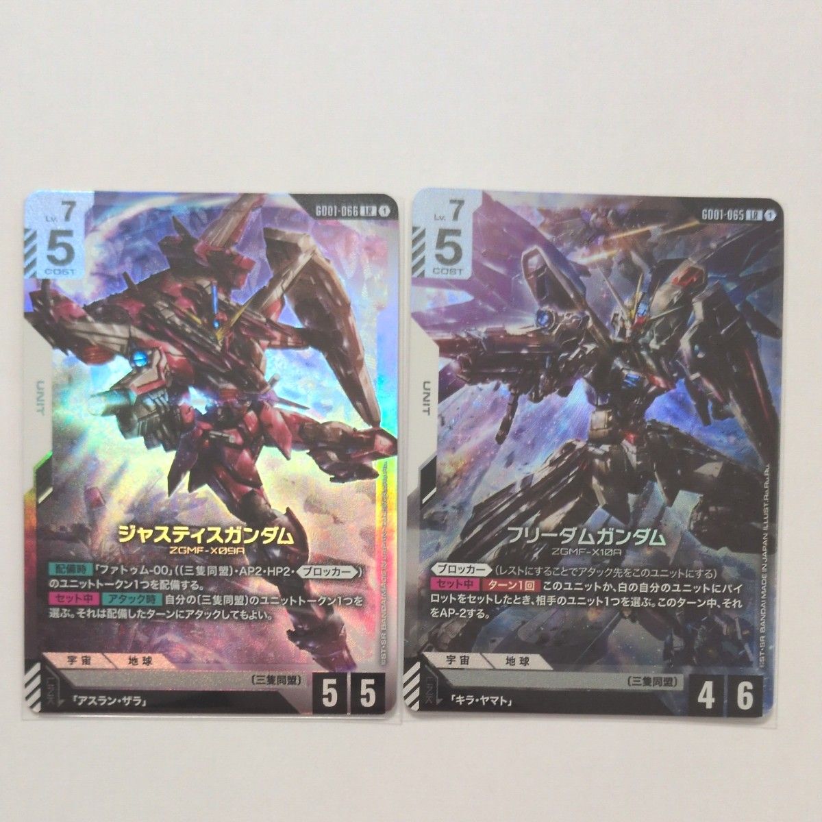 ガンダムカード フリーダム ジャスティス LR 各2枚 ガンダムカードゲーム ニュータイプライジング フリーダム