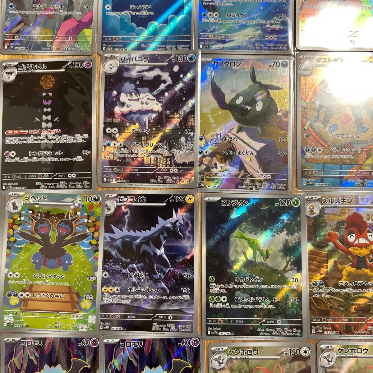 早い者勝ち ポケモンカード ブラックボルト 早い者勝ち)ポケモンカード ブラックボルト ホワイトフレア AR