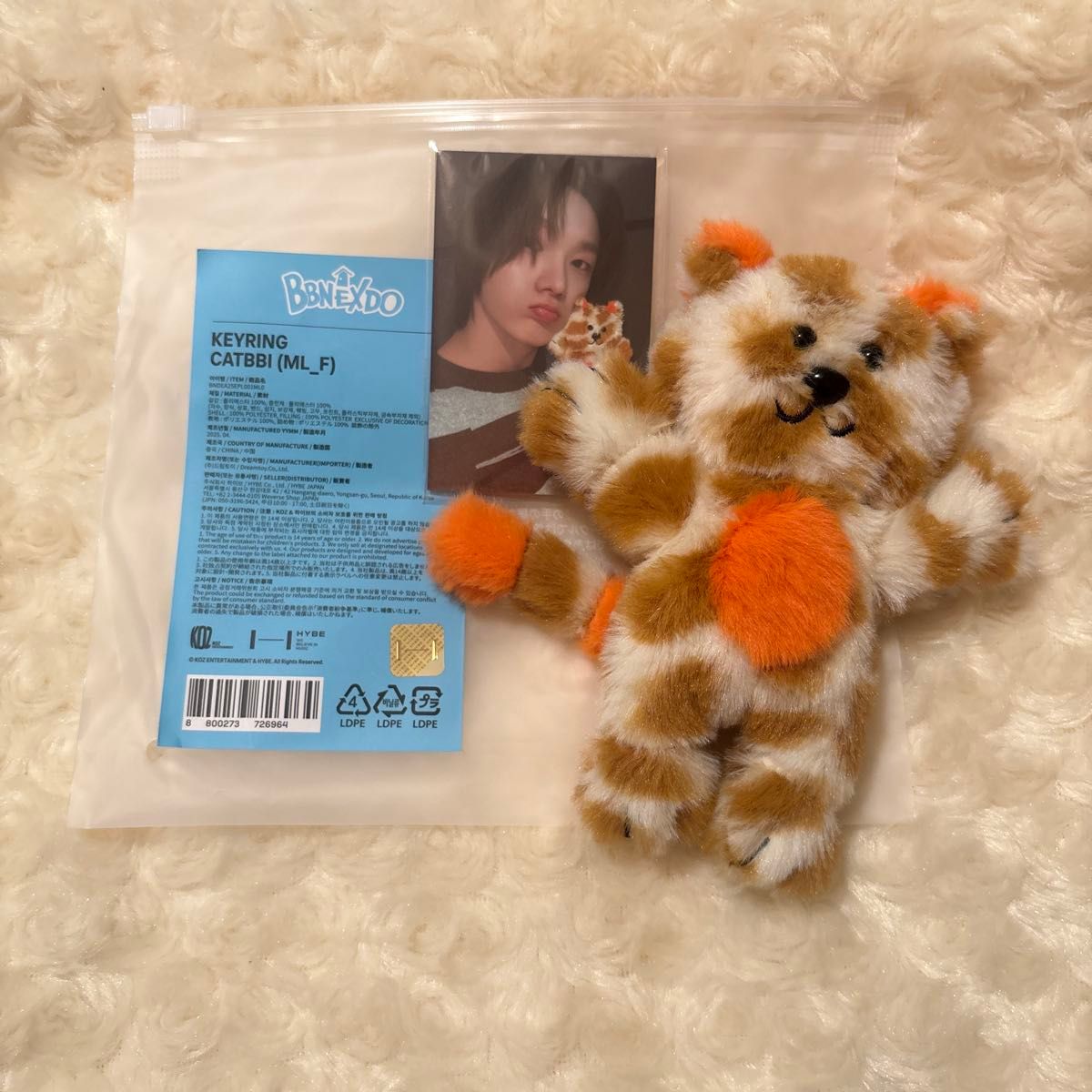 BBNEXDO プネクド CATBBI ケッピー KEYRING BBNEXDO プネクド キーリング CATBBI|Yahoo!フリマ(旧PayPay