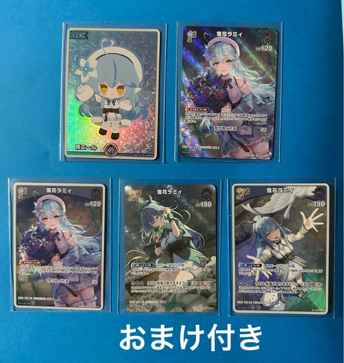 ホロカ 雪花ラミィ UR RRセット『Rはオマケです。』 hololive オフィシャルカードゲーム キュリアスユニバース 雪花
