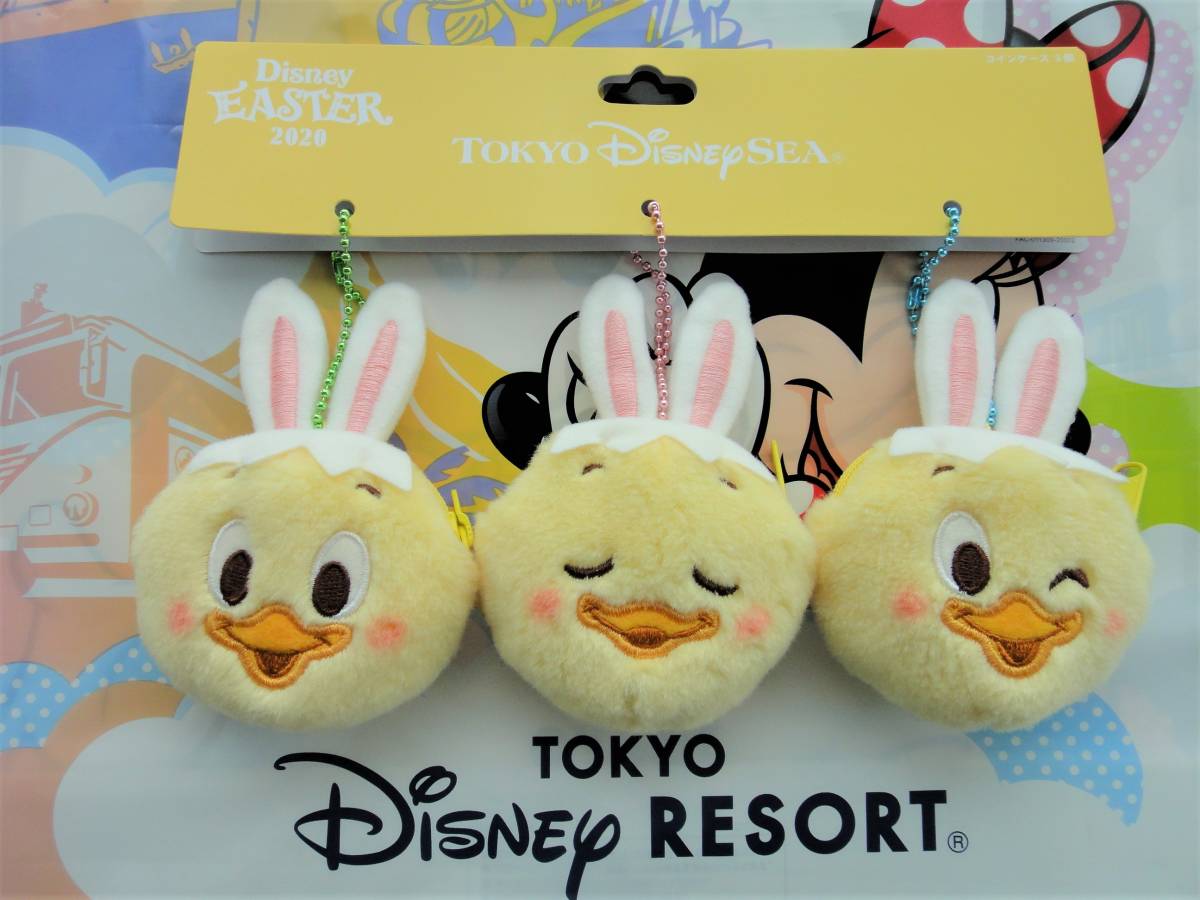 【新品】 ディズニー うさピヨ コインケース 3個セット ディズニーシー イースター うさぴよ