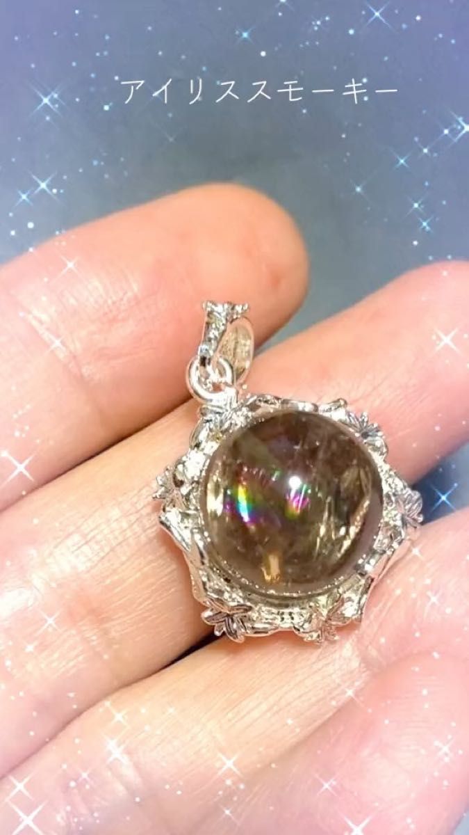 虹キラキラ!アイリススモーキークォーツ 花輪デザインペンダント