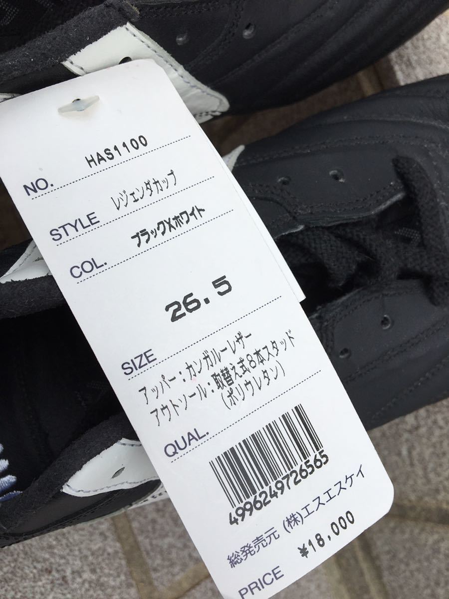 ヒュンメル スパイクの値段と価格推移は 32件の売買情報を集計したヒュンメル スパイクの価格や価値の推移データを公開 ヒュンメル スパイクの値段と価格推移は 32件の売買情報を集計したヒュンメル スパイクの価格や価値の推移データを公開