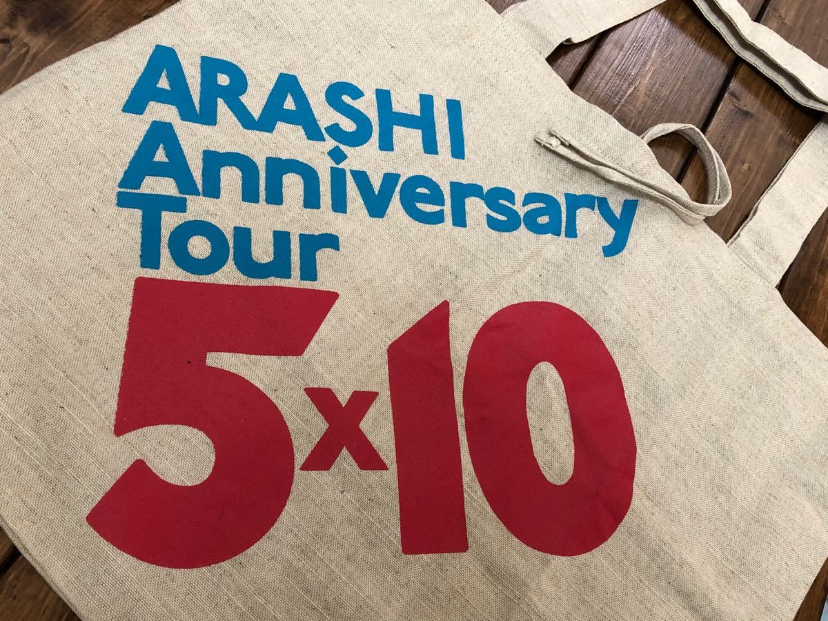 ARASHI 嵐 5×20ライブグッズ トートバッグ　 嵐エコバッグ