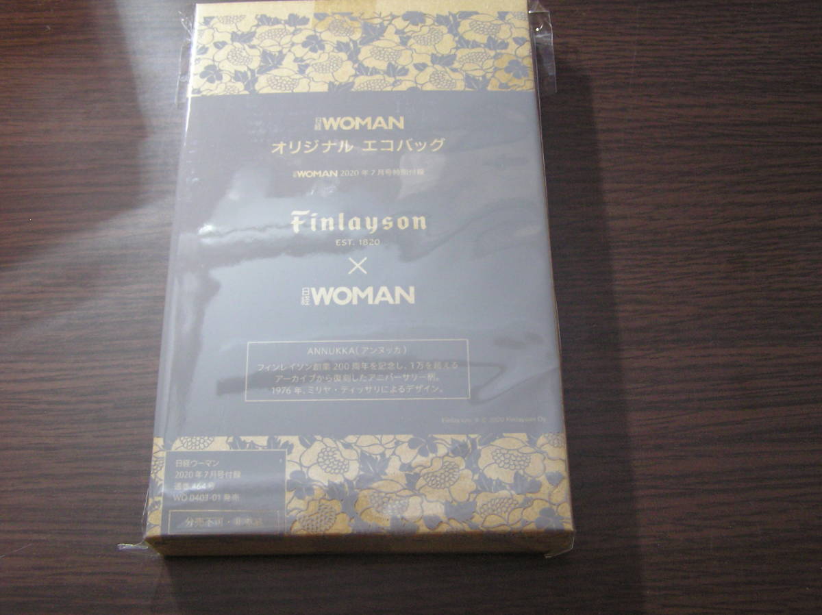 日経WOMAN 2020年7月号付録 Finlayson フィンレイソン エコバッグ_画像1