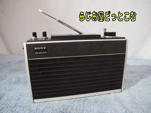 日本人気超絶の ☆SONY【ICF-500S】 FM76～90MHz受信可 管理番号