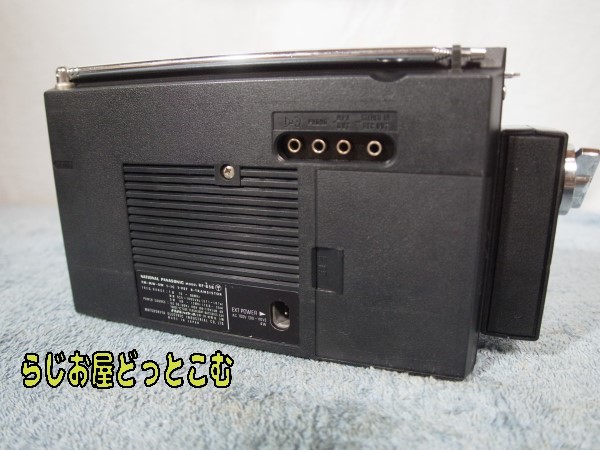 ☆NationalPanasonic【RF-858】 分解・整備・調整済品 FM76 ☆NationalPanasonic【RF-858】 分解・整備・調整済品 FM76