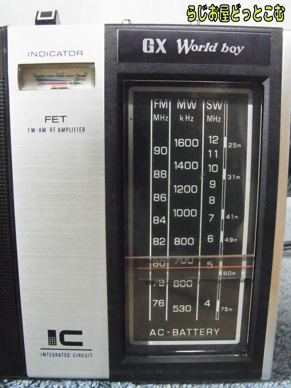 ☆NationalPanasonic【RF-858】 分解・整備・調整済品 FM76 ☆NationalPanasonic【RF-858】 分解・整備・調整済品 FM76