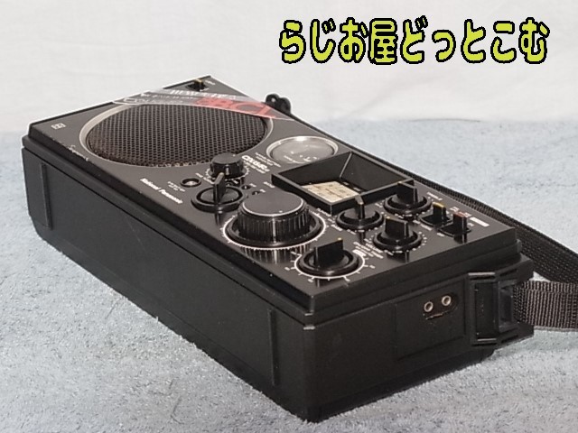 値下げ交渉可 ☆【National Panasonic RF-1130】タイマー機能 値下げ交渉可 ☆【National Panasonic RF-1130】タイマー機能