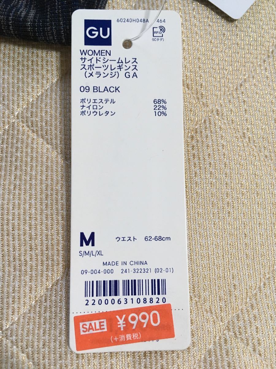 Paypayフリマ Gu スポーツレギンス ブラック M 新品未使用 Paypayフリマ Gu スポーツレギンス ブラック M 新品未使用