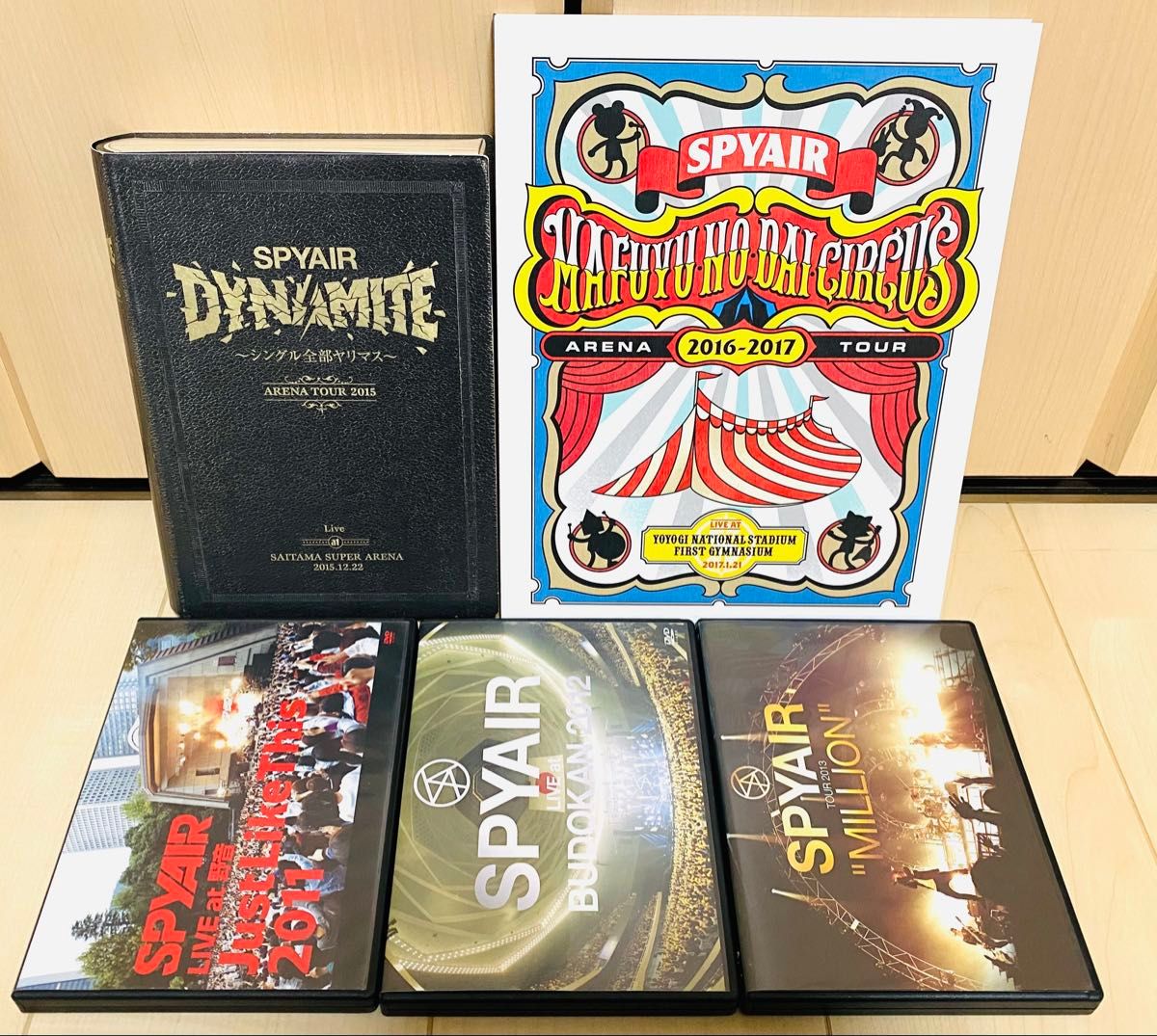 SPYAIR CD DVD セット SPYAIR DVD 5点セット 初回限定盤|Yahoo!フリマ(旧PayPayフリマ)
