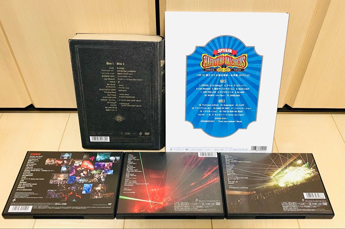 SPYAIR CD DVD セット SPYAIR DVD 5点セット 初回限定盤|Yahoo!フリマ(旧PayPayフリマ)