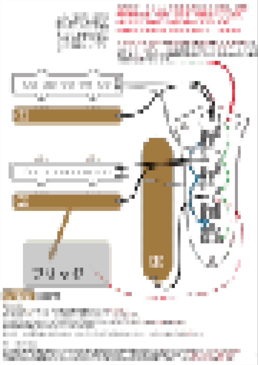配線図 付き DIY 250KΩ オーム ロングシャフト ボリューム トーン JAZZ BASS ジャズベース ノブ コンデンサー付 ツマミ 3つ_画像7