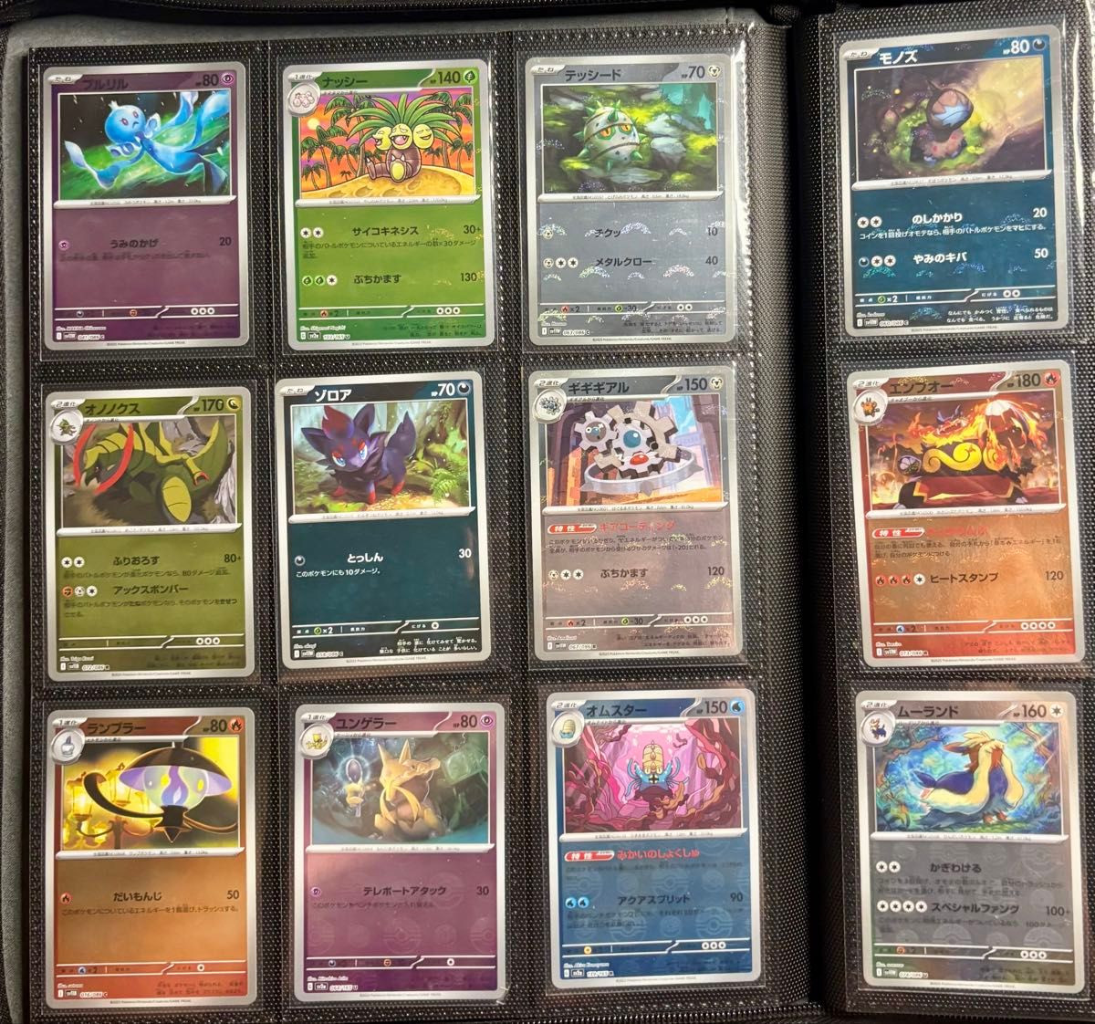 ポケモンカードイーブイ系モンスターボールミラーまとめ売り ポケモンカードイーブイ系モンスターボールミラーまとめ売り