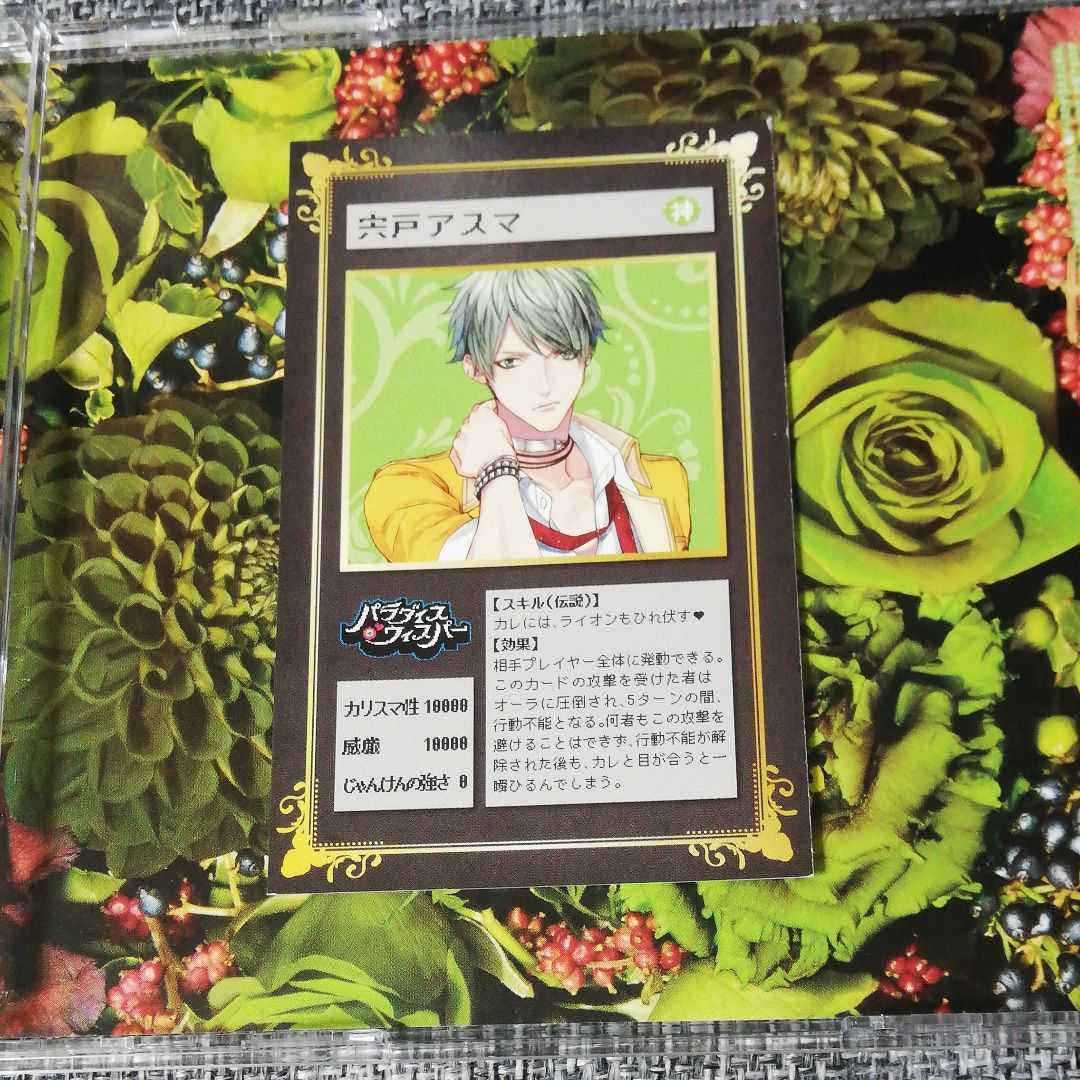 ヤフオク 耳が溶けちゃう 神の囁きcd パラダイス O ウィ ヤフオク 耳が溶けちゃう 神の囁きcd パラダイス O ウィ