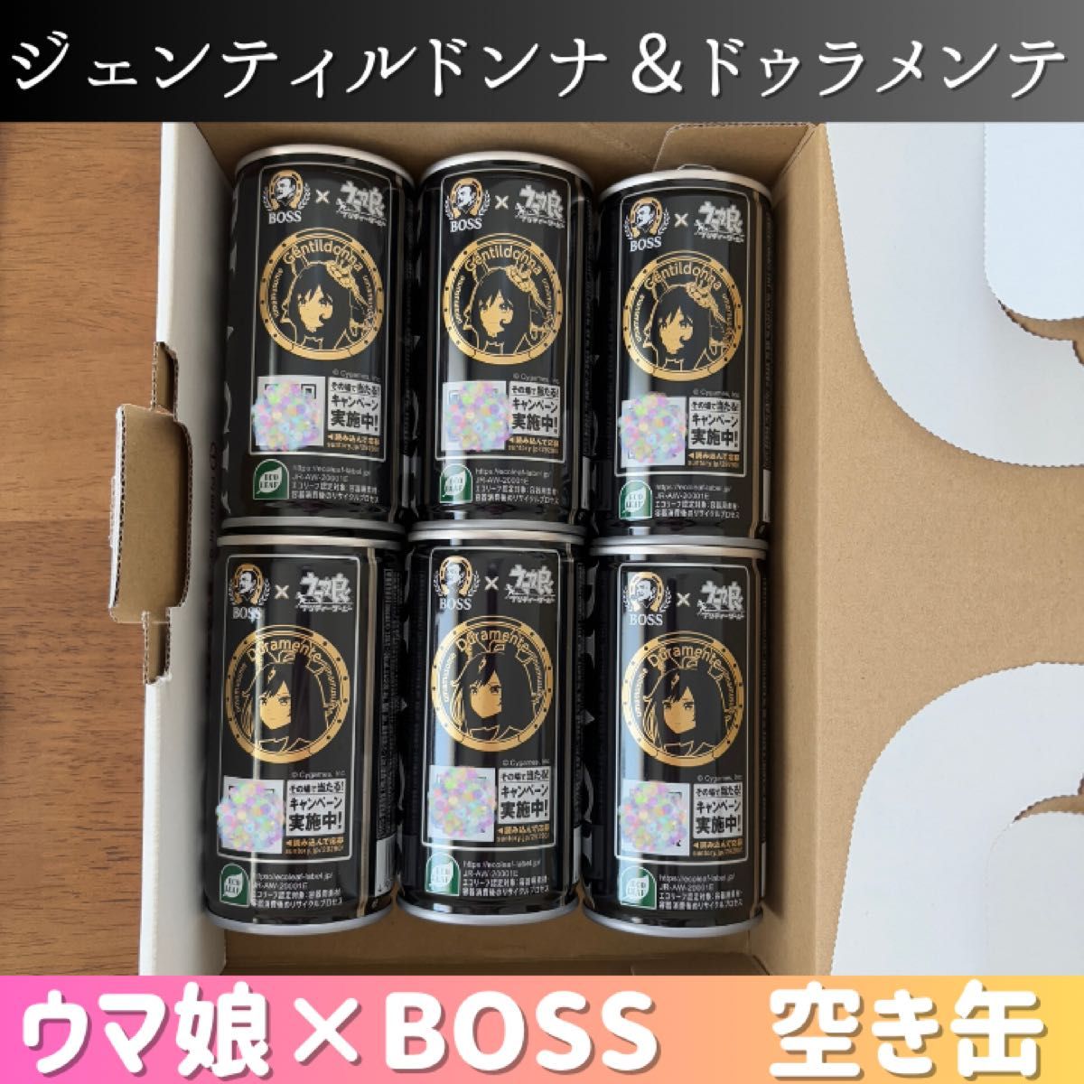 ウマ娘 アトレ ゴージャス缶バッジ B 金枠 ジェンティルドンナ 9個 ウマ娘 アトレ ゴージャス缶バッジ B 金枠 ジェンティルドンナ 9