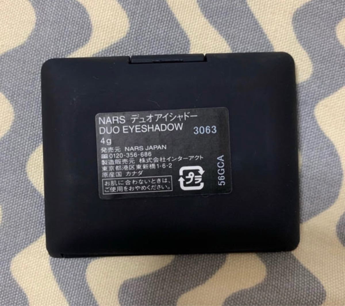 Paypayフリマ Nars デュオアイシャドー 3063 Portobello Paypayフリマ Nars デュオアイシャドー 3063 Portobello