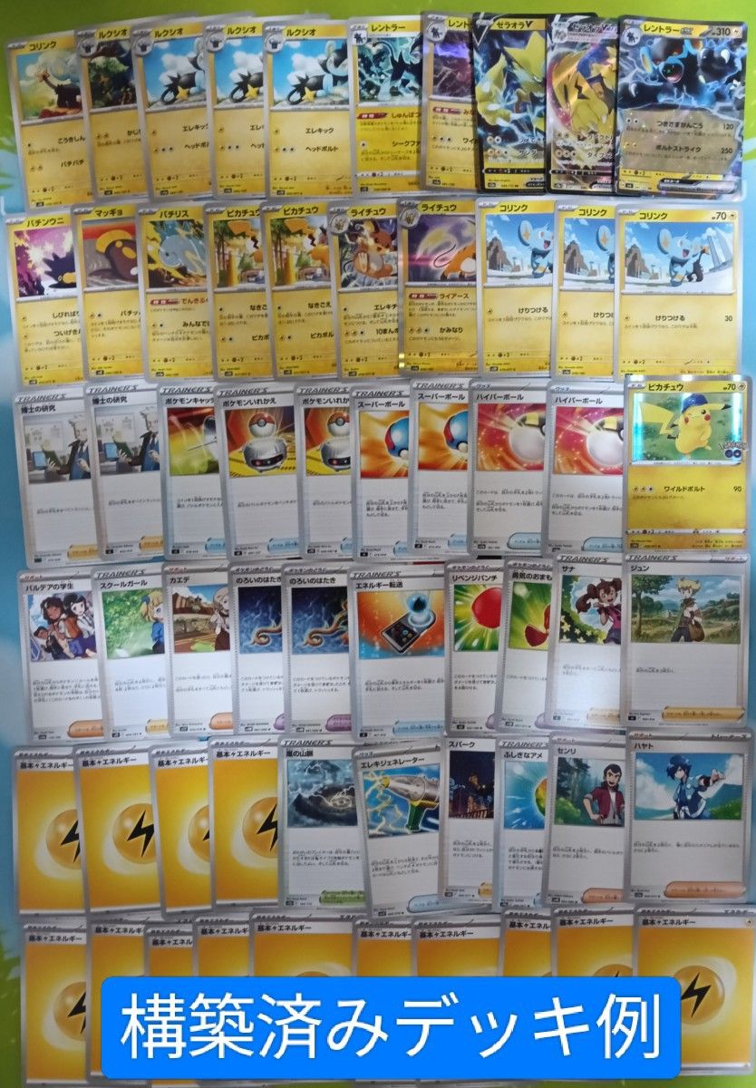 【引退品】ポケカ構築済み12デッキセット1651枚。総額50万円分即プレイ 引退品】ポケカ構築済み12デッキセット1651枚。総額50万円分即プレイ