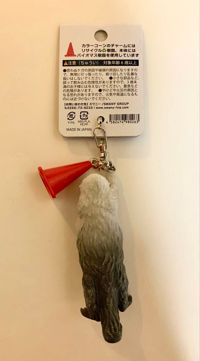 鳥羽水族館⭐️ラッコ⭐️メイちゃん⭐️キーホルダー ⭐️2個セット 完売 鳥羽水族館 ラッコ メイちゃん キーホルダー 3点セット