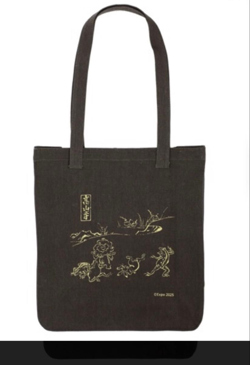 ミャクミャク トートバッグ 鳥獣人物戯画 高山寺 大阪関西万博 新品 完売品 ミャクミャク トートバッグ 鳥獣人物戯画 高山寺 大阪関西万博