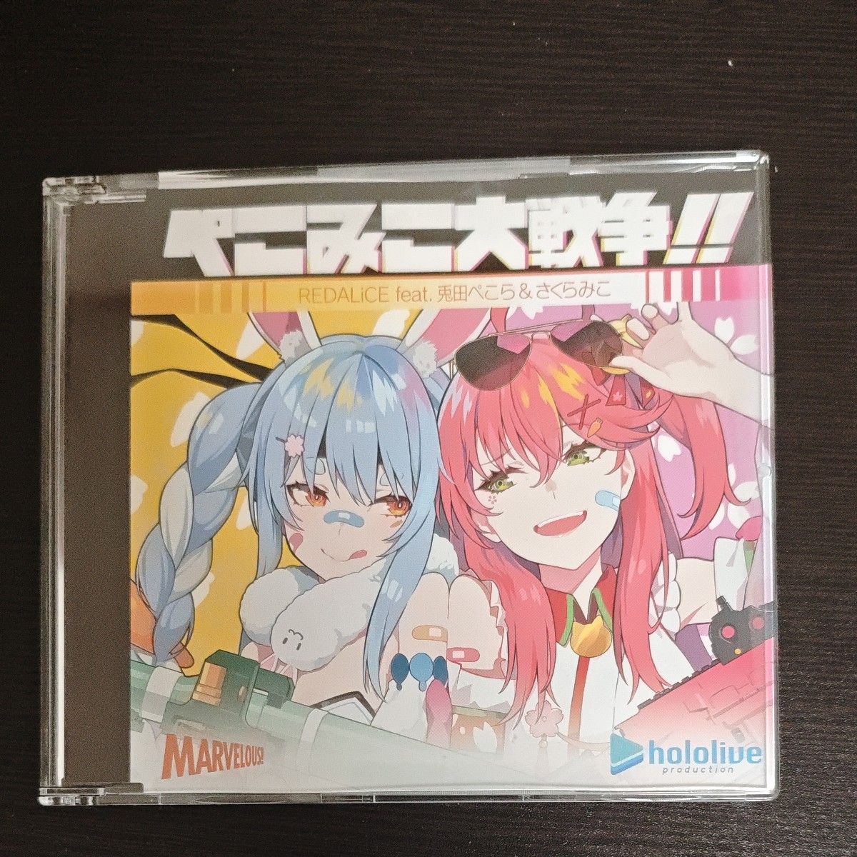 ぺこみこ大戦争 CD&クリアファイル オリジナルグッズセット