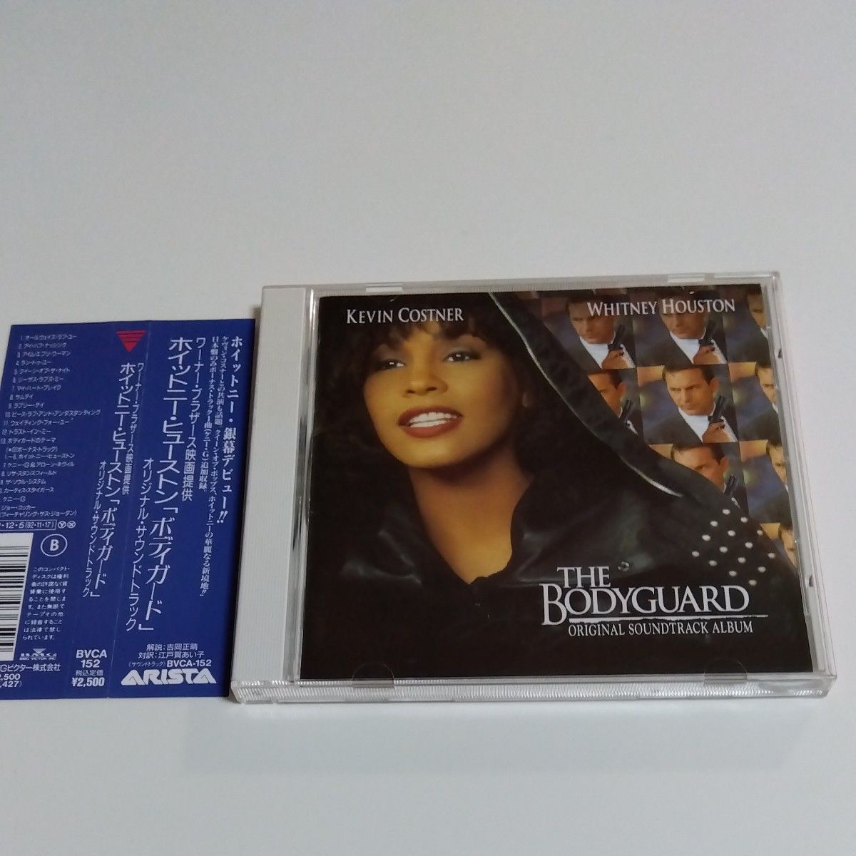USオリジナル盤 ★ ボディガード ★ LP ★ サントラ ★ ホイットニー Amazon.co.jp: The Bodyguard - Original Soundtrack Album