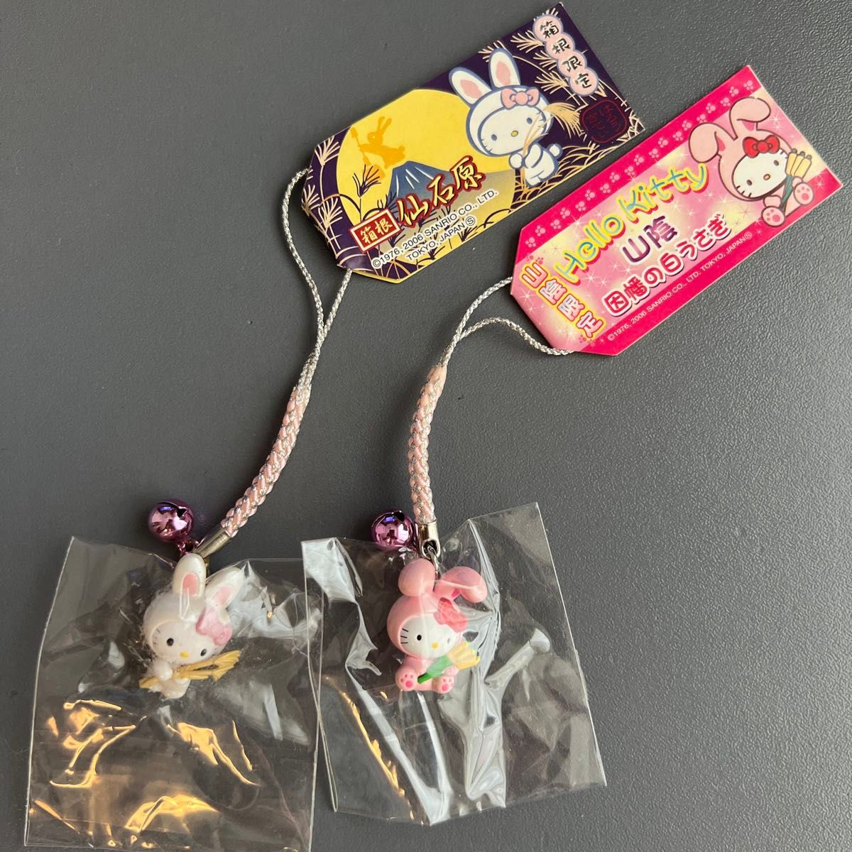 サンリオ　ハローキティ　根付　ご当地　10個セット サンリオ (SANRIO) ハローキティ ご当地 キティ 根付 47都道府県