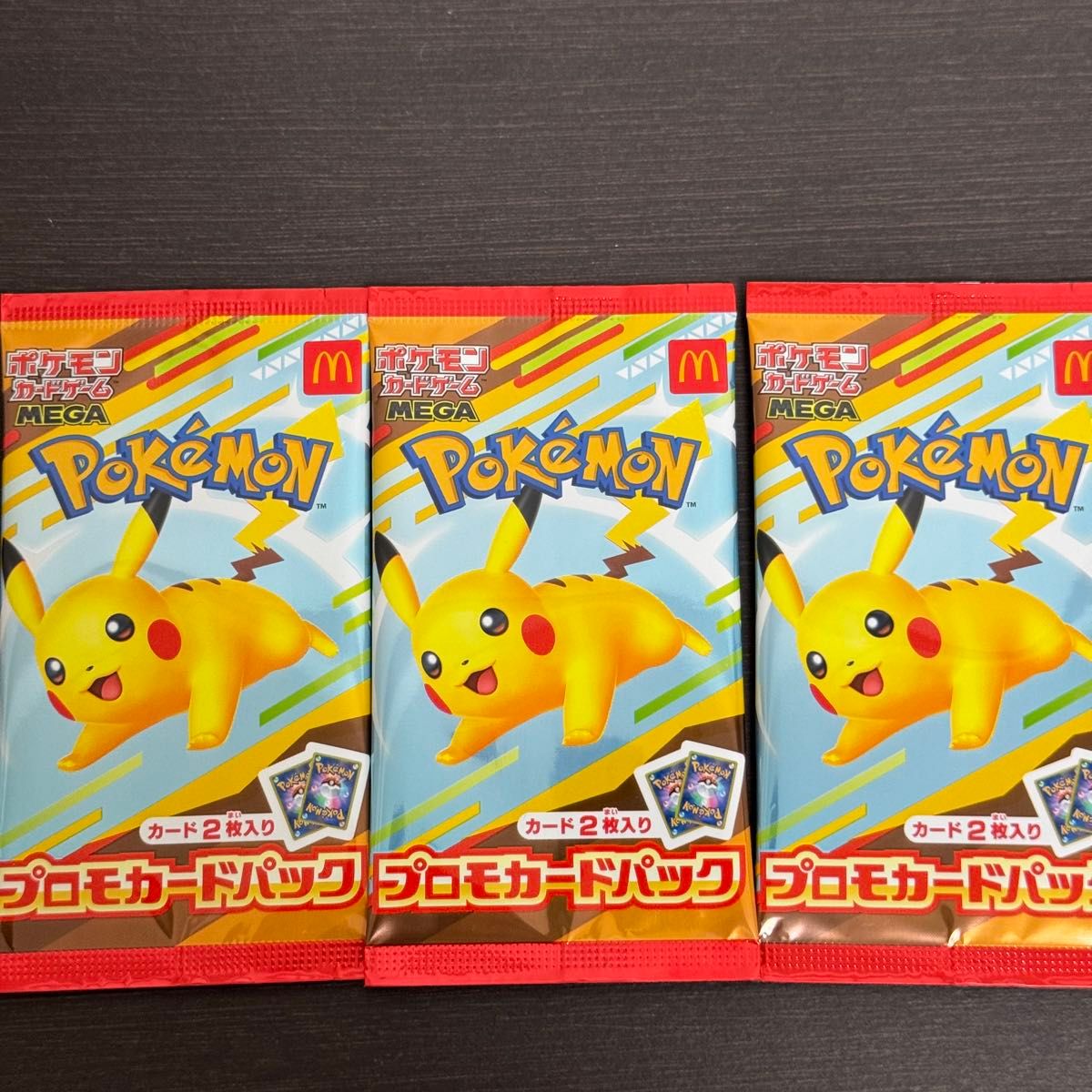 3パック マクドナルド ポケモンカードゲーム マック ピカチュウ
