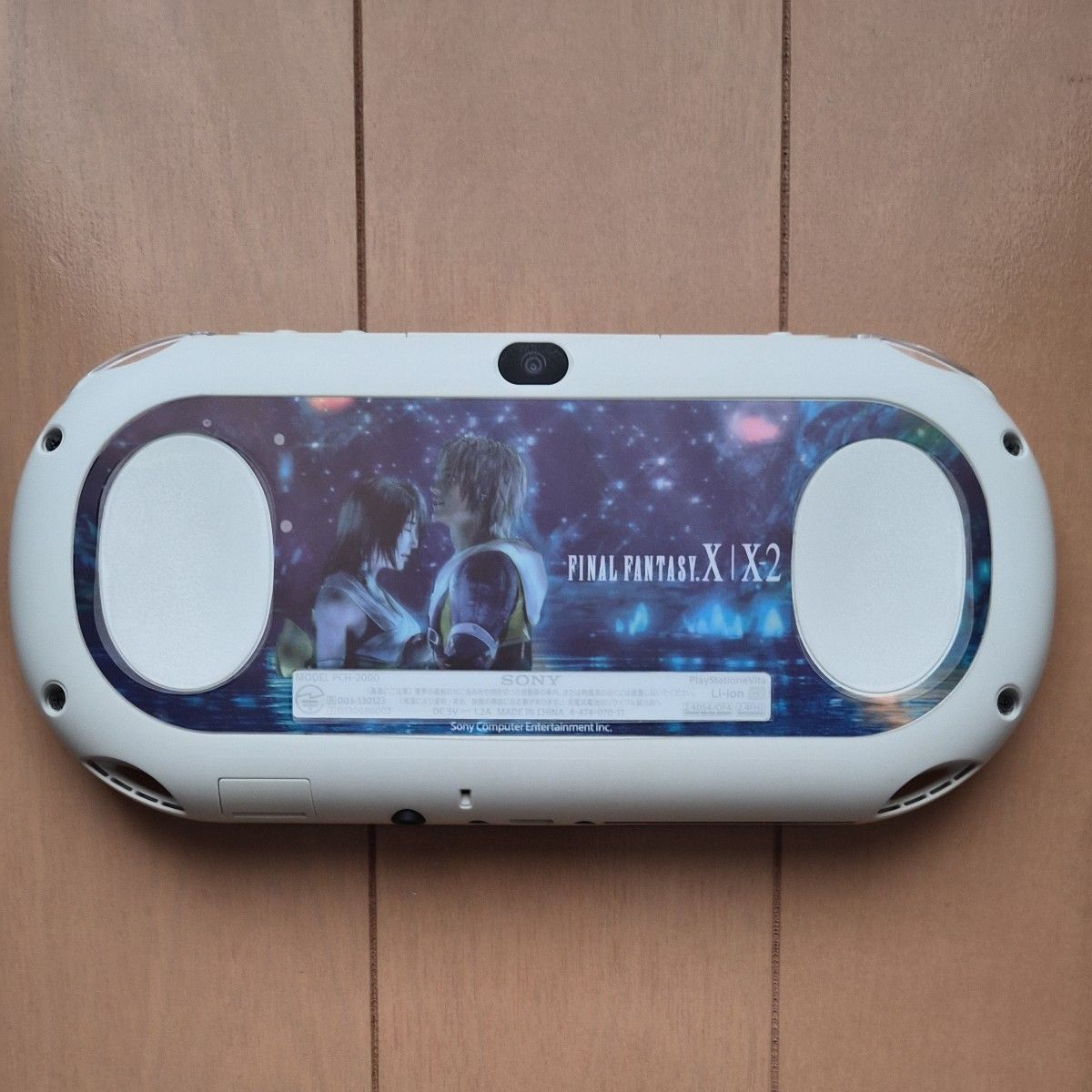 PSP VITA 本体＋FF10 Amazon | PlayStation Vita FINAL FANTASY X/X2 HD Remaster