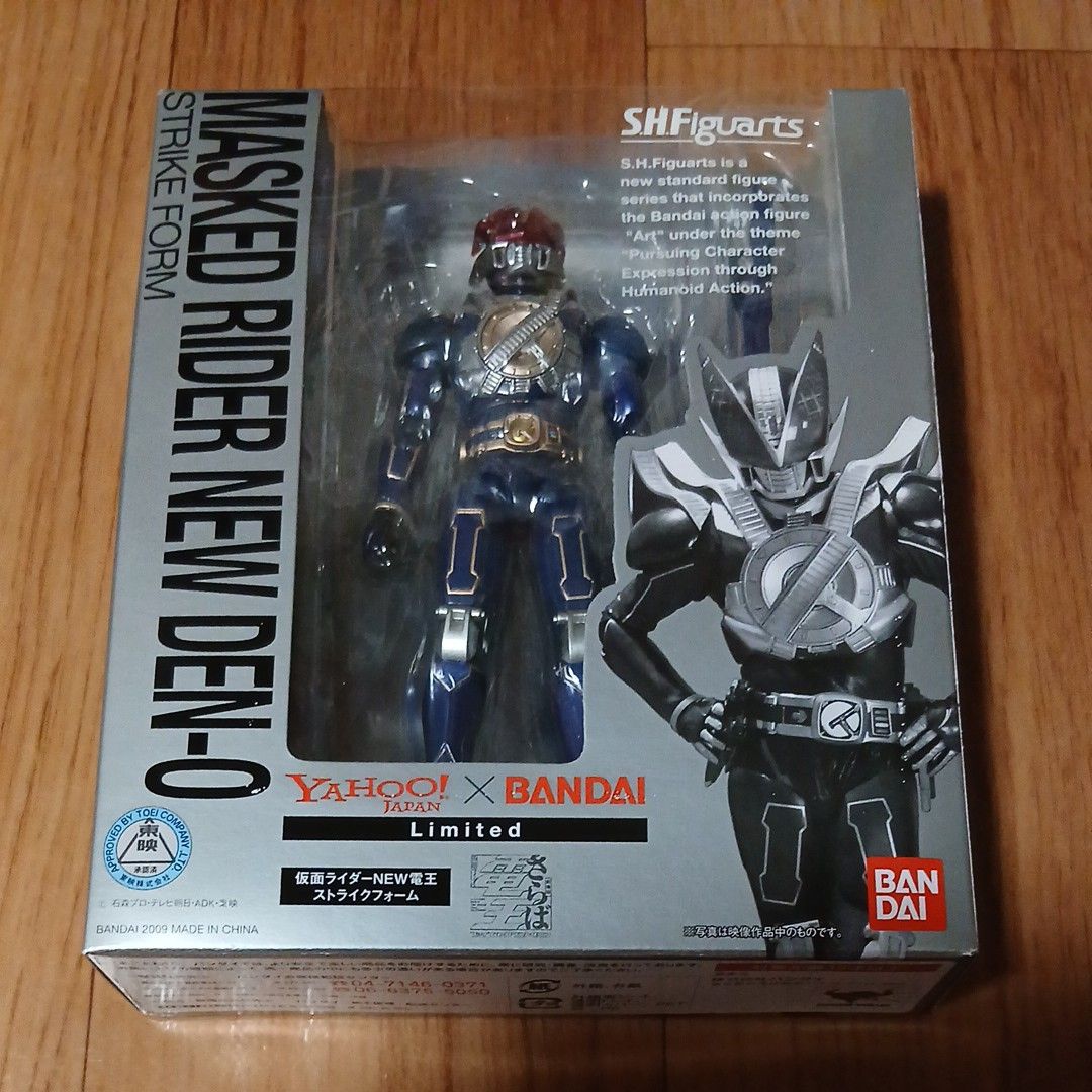 【新品未開封】装着変身　仮面ライダー電王　4フォームセット Amazon | 仮面ライダー電王 4フォーム変形 DX仮面ライダー電王