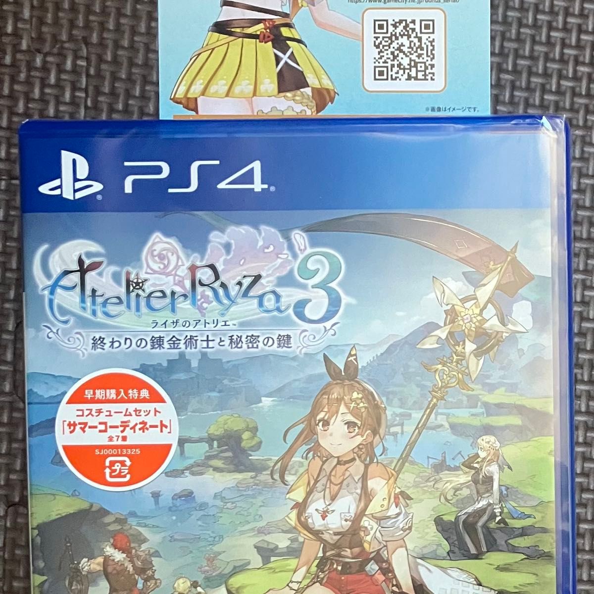 【未開封】ライザのアトリエ3 ～終わりの錬金術士と秘密の鍵～ プレミアムボックス Amazon.co.jp: 【Switch】ライザのアトリエ3 ~終わりの錬金術士