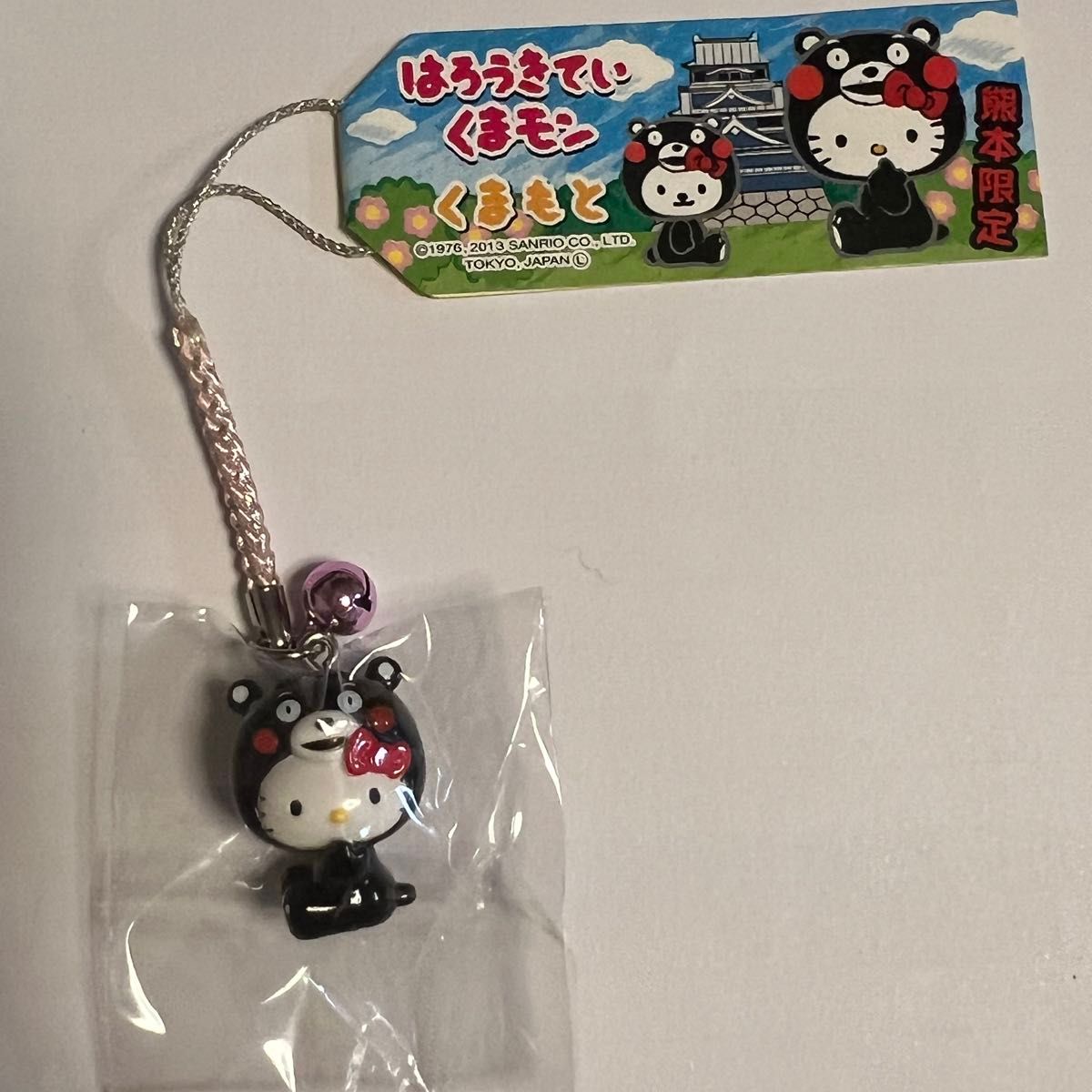 根付け ストラップ サンリオ ハローキティ くまモン 熊本限定 ご
