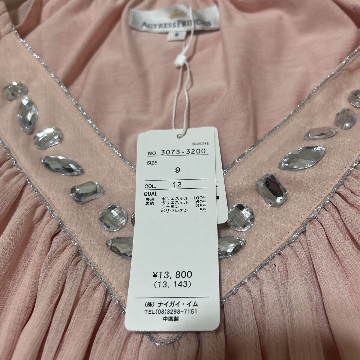 新品タグ付き ACTRESS PRINCESS アクトレスプリンセス ブラウス シャツ 長袖 七分袖 ビジュー きれいめ シフォン ピンク 9サイズ_画像6