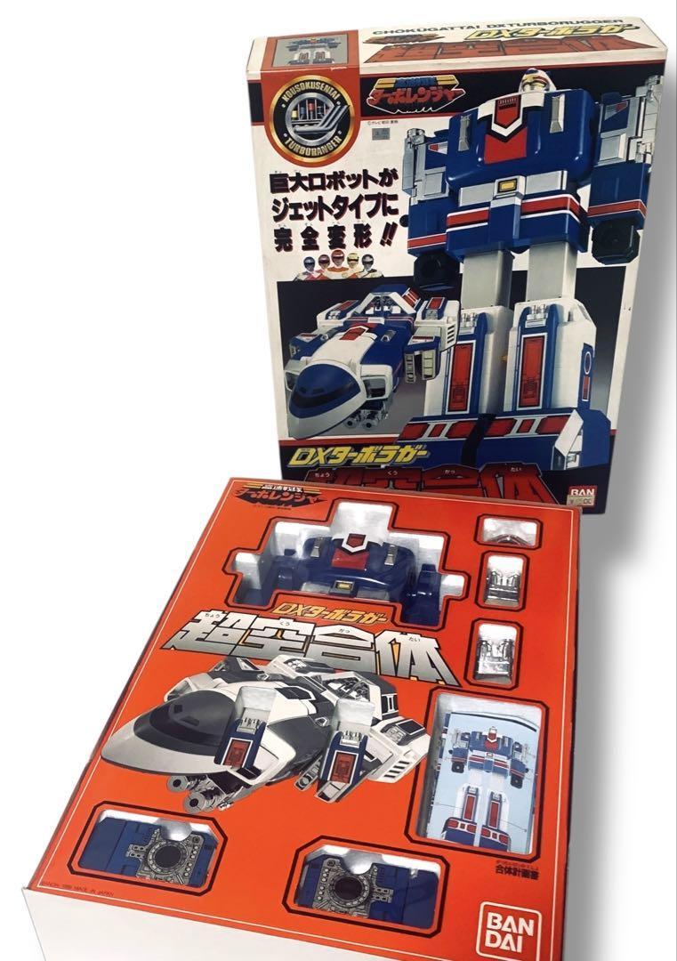 高速戦隊ターボレンジャー　DXターボラガー　バンダイ　ジャンク 高速戦隊ターボレンジャー 超空合体 DXターボラガー [箱・説なし/キズ