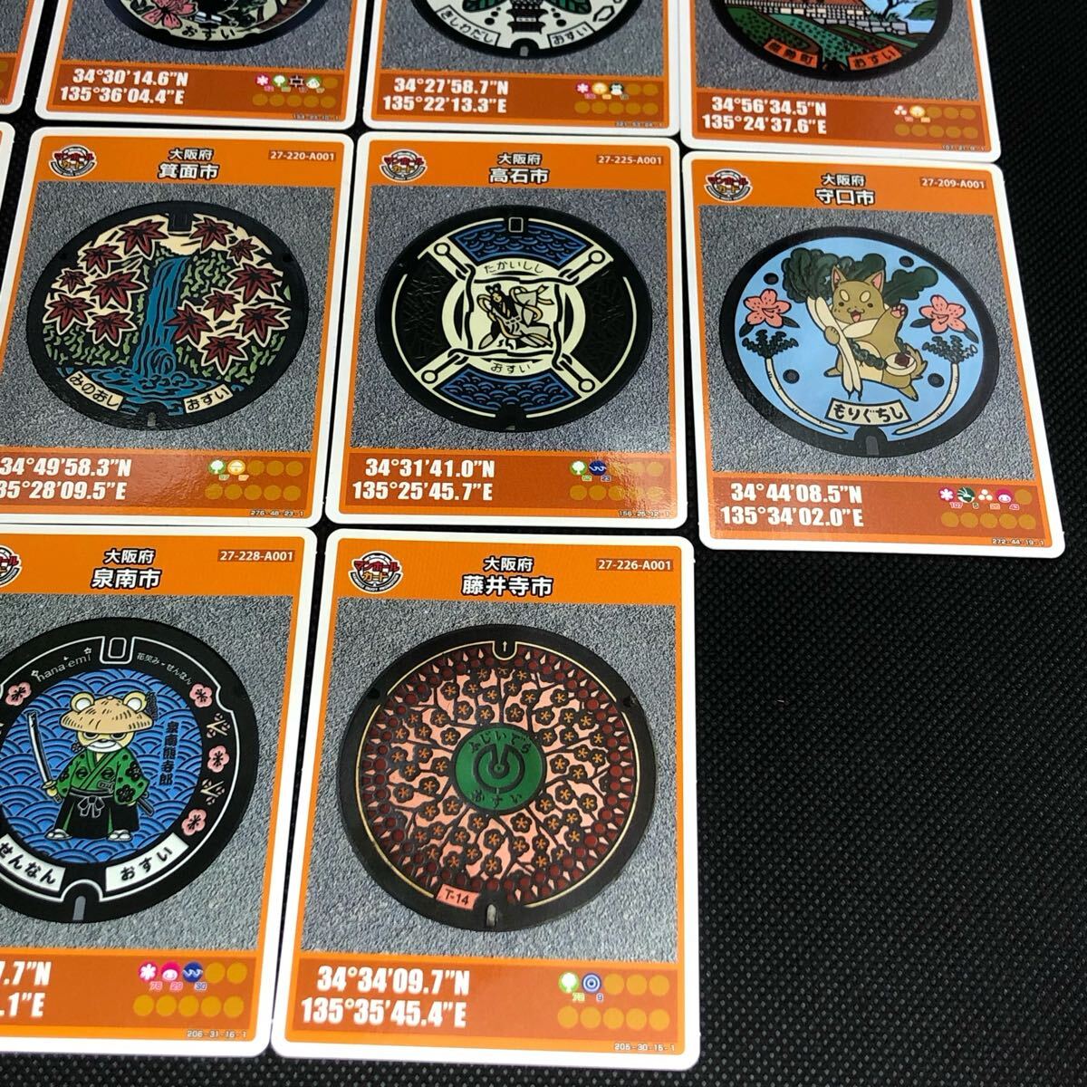 貴重!マンホールカード 初期ロット 001 広島県広島市 3枚セット マンホールカード 大阪府 初期ロット 001 藤井寺 池田市 八尾