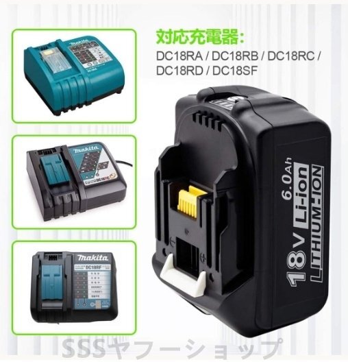 （2個入り）マキタ バッテリー 18V 純正交換工具用 PSE認証 送料無料！ マキタ互換バッテリー　_画像10