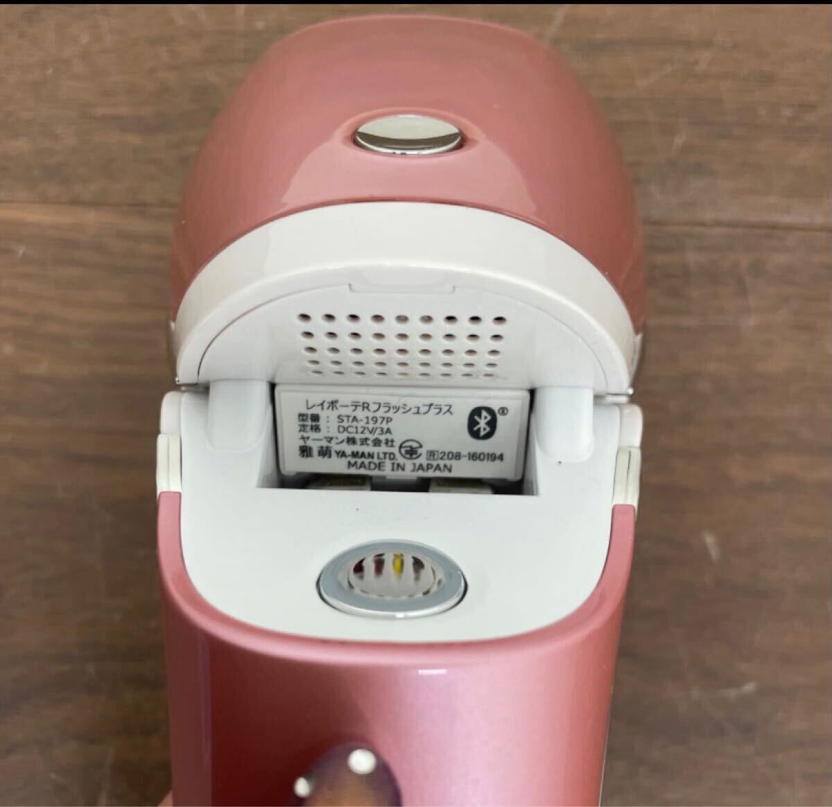 DLK8 YA-MAN ヤーマン 家庭用光美容器 レイボーテRフラッシュプラス STA-197P ピンク 脱毛器 脱毛機 照射確認済み_画像6