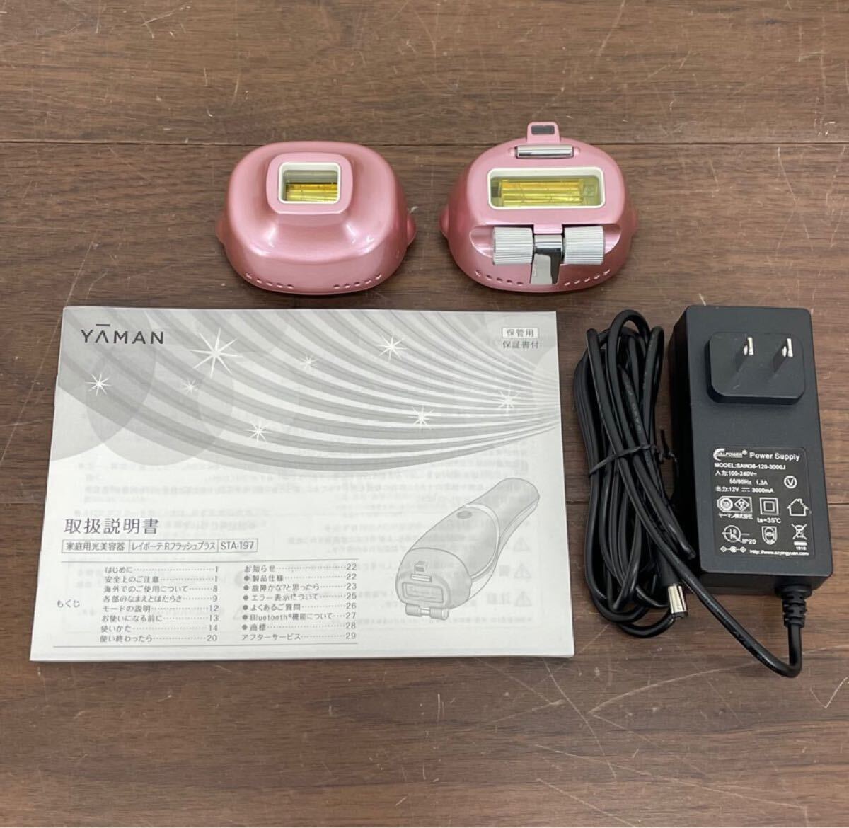 DLK8 YA-MAN ヤーマン 家庭用光美容器 レイボーテRフラッシュプラス STA-197P ピンク 脱毛器 脱毛機 照射確認済み_画像8