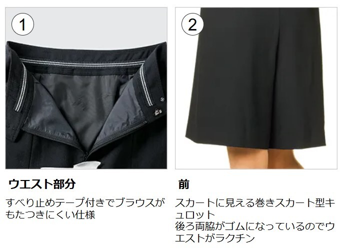 【新品】BONMAX_9号_キュロット（16：ブラック/黒）AC3209/ボンマックス/かわいい会社事務服/おしゃれOL制服_画像3